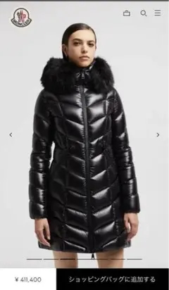 MONCLER【入手困難】☆Fulmarus ロングダウンジャケット☆ Moncler Fulmarus Long Down Jacket | Saks Fifth Avenue