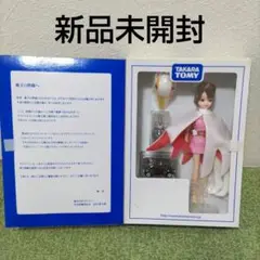Takara Tomy - 【新品未開封】TAKARA TOMY リカちゃんドール くまモン付　ガッチャマン 新品未開封】TAKARA TOMY リカちゃんドール くまモン付