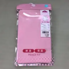 Item thumbnail for item 704e40b8-5077-42d4-b1e3-887301065010