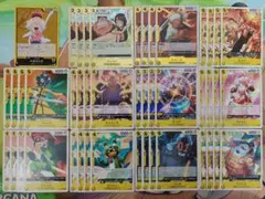 黄ベガパンク デッキパーツ81枚セット ワンピースカード