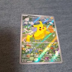 ピカチュウ：ポケカの夏がキタ！プロモカードGetキャンペーン！ PROMO S…