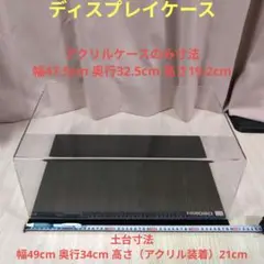 アクリルディスプレイケース、フィギュアケース、コレンクションケース