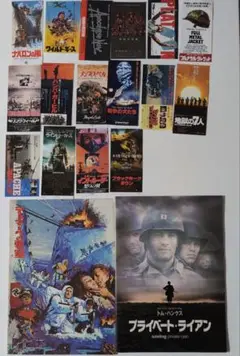 映画　テレマークの要塞　特別御鑑賞券　希少　レトロ　半券　ヴィンテージ テレマークの要塞（スペシャル・プライス） | HMV&BOOKS online