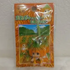 ご当地　キューピー　玉ねぎ　都道府県　レア