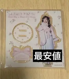 Item thumbnail for item 2f26b137-1182-465d-8be4-ae4b928d0153