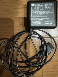 【美品】SoftBank ソフトバンク ACアダプタ ZTDAA1
