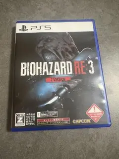 PS5バイオハザードRE2Zバージョン　バイオハザードRE3Zバージョン　セット