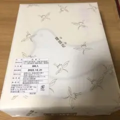 鳩サブレー 8枚