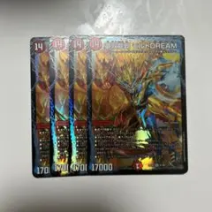 モルトドリーム
