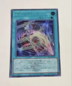 遊戯王　ナイトメアペイン　シークレット　ロゴあり