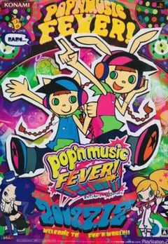 KONAMI - PS2　ポップンミュージック14 FEVER! 特別版 Amazon.co.jp: ポップンミュージック14 FEVER! 特別版 : ゲーム