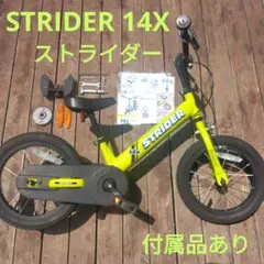 2025年最新】ストライダー 14x 専用キックスタンドの人気