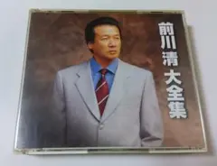 前川清 大全集 【36曲収録】2枚組 CD