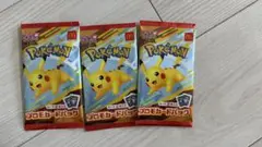 ポケモンカード ハッピーセット プロモカード 3パック