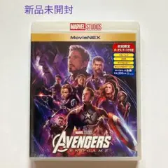アベンジャーズ エンドゲーム MovieNEX('19米)〈初回のみ特典ディス…