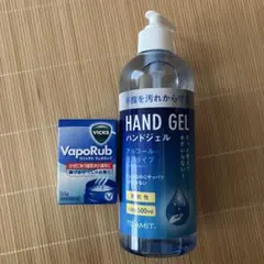 ハンドジェルアルコールタイプ 500ml & VICKS VapoRub 50g