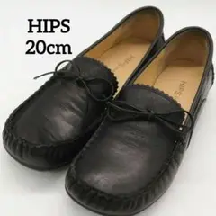 HIPS ローファー モカシン 20cm 黒 キッズ ブランド 日本製