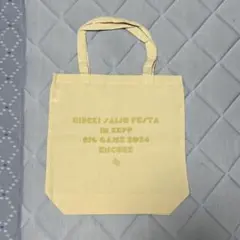 西城秀樹　クリーム色 トートバッグ