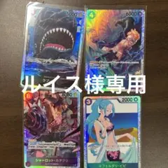 ワンピースカード