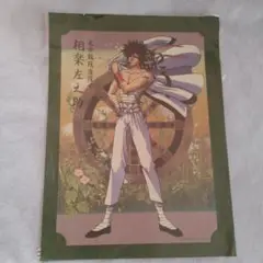 るろうに剣心 相楽左之助 ポスター A4