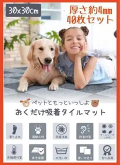 ❤️大特価❤ タイルカーペット マット ラグ ずれないマット 洗濯OK 防音