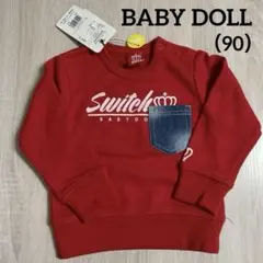 Item thumbnail for item cbf626bf-e4d9-4cba-a0ce-d464c8aceda2