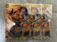 モンキー・D・ルフィ　SEC 3枚　OP13-118 受け継がれる意志