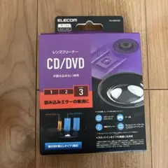 新品　ELECOM CD/DVD レンズクリーナー CK-CDDV03