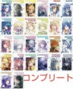 プロセカ　アニメイト特典　サマーフェア コンプリート26枚