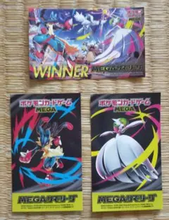 MEGAサマーリーグ　ステッカー　コンプリート