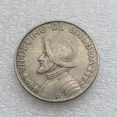 【新品未使用】パナマ　1947年 1 バルボア　銀貨 パナマ 1947年 1BALBOA 銀貨 AU | ミスターコインズ