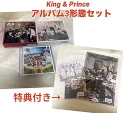 キンプリ ベストアルバム Mr.5 3形態 特典付き