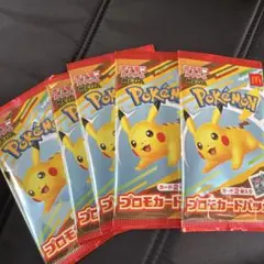 マクドナルド ポケモン ポケモンカード プロモ　プロモカードパック　5パック