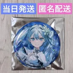 39culture EXTRA 初音ミク 騎士 WORLD