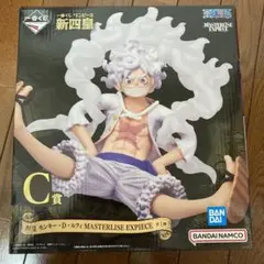 一番くじ ワンピース 新四皇 モンキー・D・ルフィ C賞　極美品