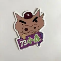 楽天イーグルス 小森