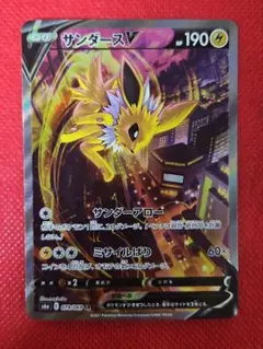サンダース V SR