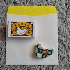 豊島屋本店限定 鳩谷焼(きゅうたにやき)箸置　4個セット　シークレットあり 新品】豊島屋本店限定 鳩谷焼(きゅうたにやき)箸置 デザイン4