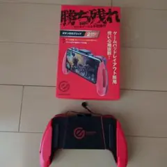 エレコム ゲームパッドクリップ