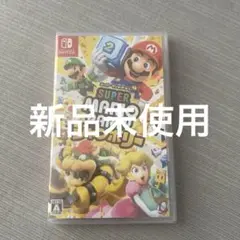 Switch スーパーマリオパーティ ジャンボリー