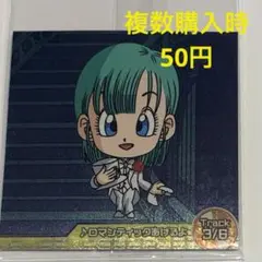 【No.217】ロマンティックあげるよ Track3/6