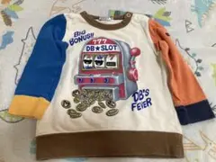 Item thumbnail for item 896bc8d0-b4fc-4f56-8040-9832d2d5185e
