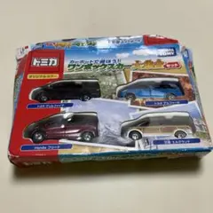 ワンボックスカー大集合セット