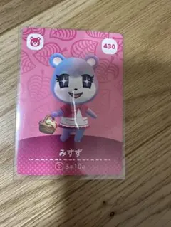 みすず　あつ森・あつまれどうぶつの森・アミーボ・amiiboカード