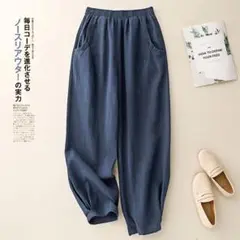 全4色 カジュアルパンツ 着心地いい 柔らかくて 大きいサイズ レトロ