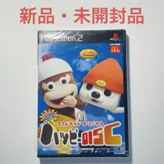 PS2 マクドナルドオリジナル ハッピーディスク 新品・未開封品