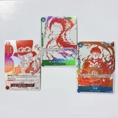ワンピースカード　受け継がれる意志　プロモ