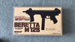 ヨネザワ　ベレッタM12S Yonezawa Beretta M12S pump action spring powerd airsoft gun