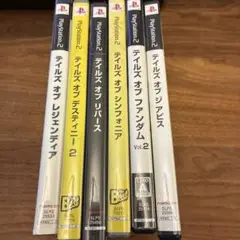 テイルズ オブ シリーズ PS2 ソフト 6本セット