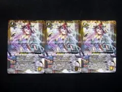 バトスピ フェニックスメイデン・フェニル BS67 X 3枚セット
